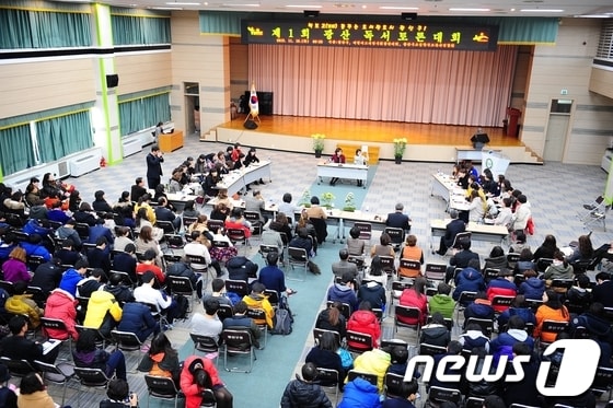광주 광산구는 19일 구청 대강당에서 '제1회 광산 독서 토론대회'를 개최했다.© News1 