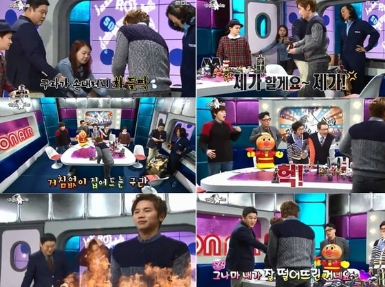 MBC '황금어장-라디오스타'. © News1