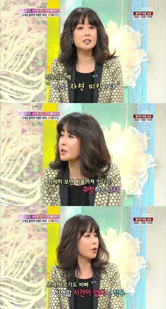 KBS2 '여유만만'. © News1  