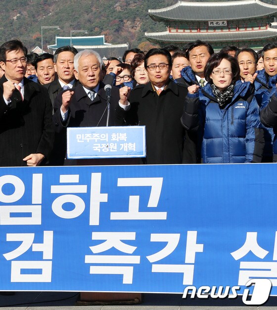 검찰이 120만 여 건에 달하는 국정원 정치개입 트위터 글을 추가로 확인했다고 발표한 21일 오후 민주당 김한길 대표와 전병헌 원내대표를 비롯한 의원들이 광화문광장에서 열린 '국정원 불법 대선개입, 수사방해 규탄 및 해임요구' 긴급 의원총회에서 황교안 법무부장관의 사퇴와 진상규명을 촉구하는 구호를 외치고 있다. 2013.11.21/뉴스1 © News1 오대일 기자