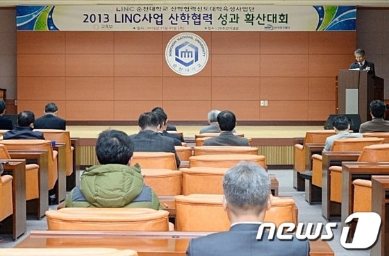 사진=순천대© News1 서순규기자