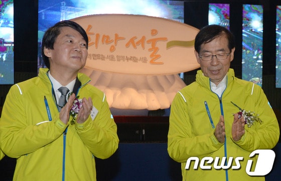 박원순 서울시장과 안철수 무소속 의원이 23일 오전 서울 잠실실내체육관에서 열린 2013 서울특별시 장애인체육대회에서 박수치고 있다.안 의원은 오는 28일 기자회견을 갖고 정치세력화에 대한 향후 입장을 밝힐 예정이다. 2013.11.23/뉴스1 © News1 양동욱 기자