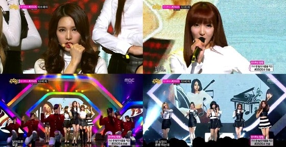 23일 방송된 MBC '쇼! 음악중심'. © News1  