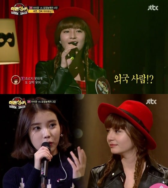 JTBC히든싱어2 아이유편 출연자 샤넌© News1 