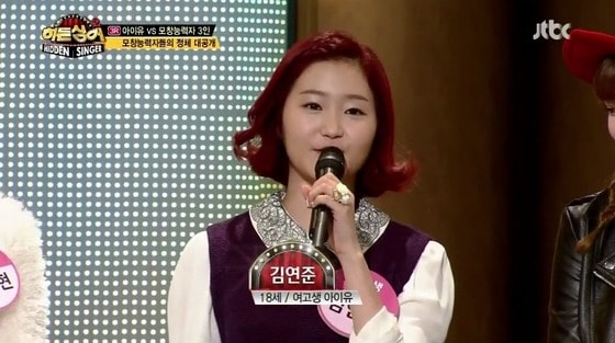 김연준(JTBC 히든싱어2 캡처)© News1 