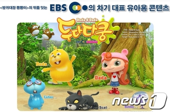 사진제공=광주시 © News1 