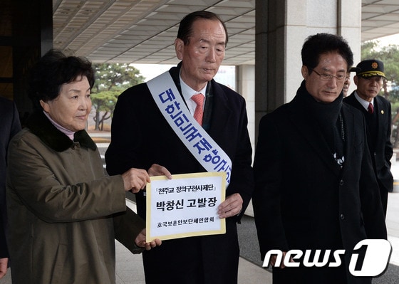 대한민국재향군인회와 호국보훈안보단체연합회 소속 회원들이 26일 오후 서울 서초동 서울중앙지검에서 박창신 신부의 시국미사 발언에 대한 고발장 접수를 위해 민원실로 향하고 있다.박 신부는 지난 22일 저녁 전북 군산시 수송동 성당에서 불법 선거 규탄과 대통령 사퇴를 촉구하는 시국미사를 봉헌하며, 북한의 연평도 포격을 옹호하는 듯한 발언을 해 논란을 빚었다. © News1 박지혜 기자