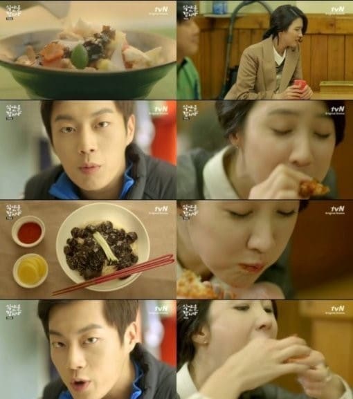 tvN '식샤를 합시다'. © News1