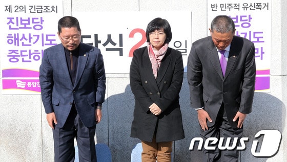 정당해산 심판청구 항의단식 24일 만에 농성을 중단키로 한 통합진보당 오병윤, 김선동 의원과 이정희 대표가 29일 서울 여의도 국회의사당 본청 앞 농성장에서 단식농성 중단 기자회견문을 발표한 뒤 인사하고 있다. 2013.11.29/뉴스1 © News1 오대일 기자