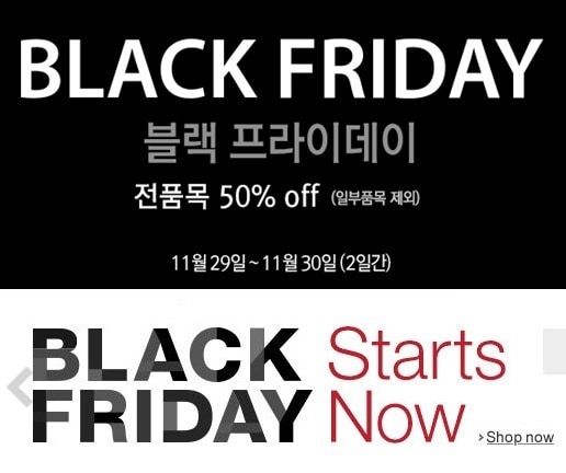 화장품 브랜드 미샤와 아마존닷컴 홈페이지 캡처. © News1