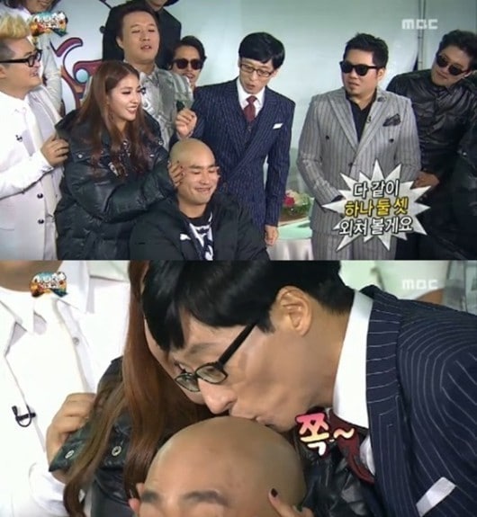 MBC '무한도전' © News1