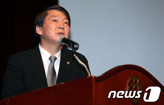 안철수 무소속 의원. © News1