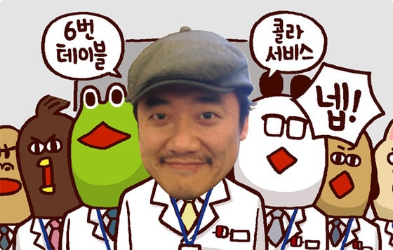 마조앤새디 블로그 © News1