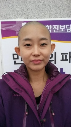 김재연 트위터. © News1  