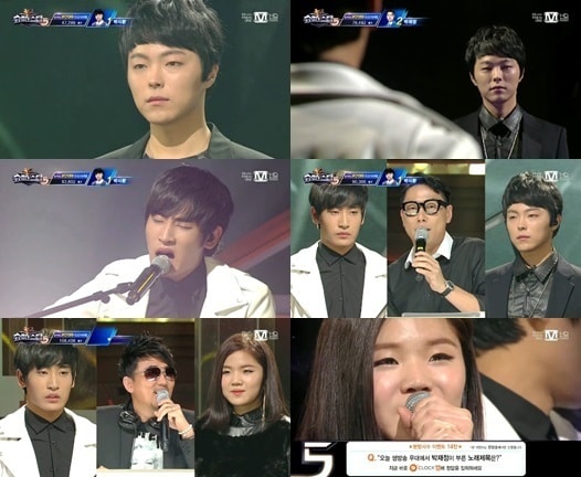 Mnet '슈퍼스타K5'. © News1  