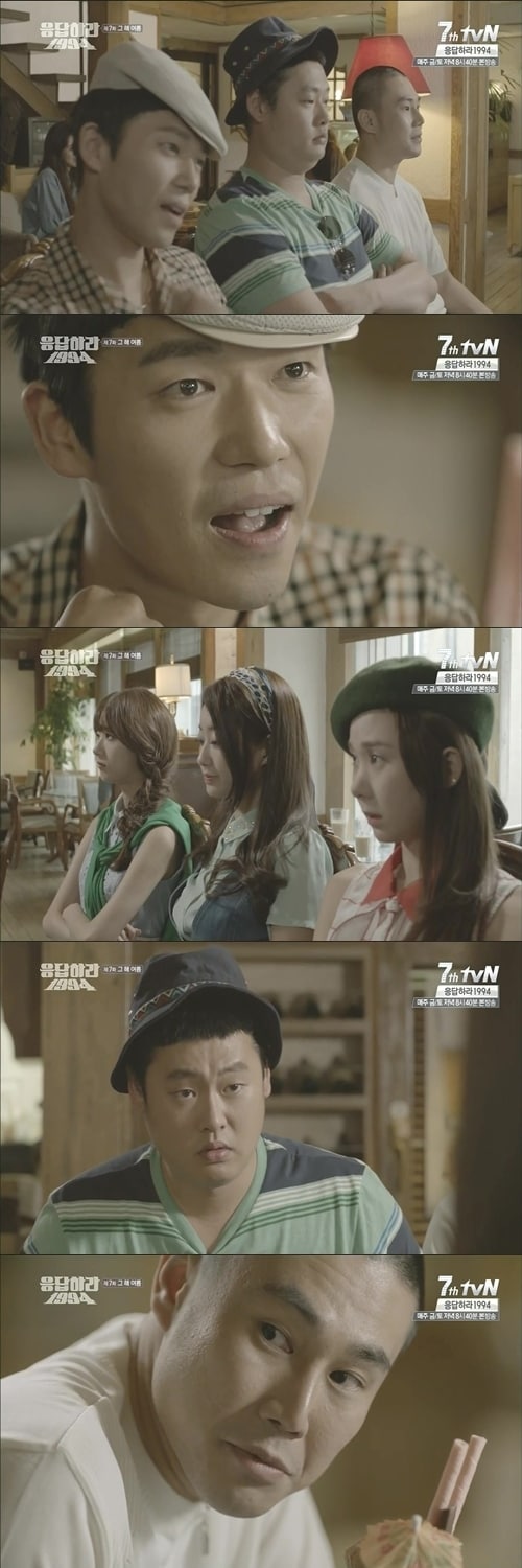 tvN '응답하라 1994'. © News1  