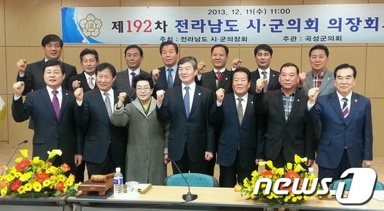 전남도 시군의회의장단이 11일 전남 곡성에서 열린 '제192차 의장회의'에서 국가기관의 대선 개입에 대한 진실 규명과 공식사과를 촉구하고 있다/사진제공=전남도시군의회의장단© News1