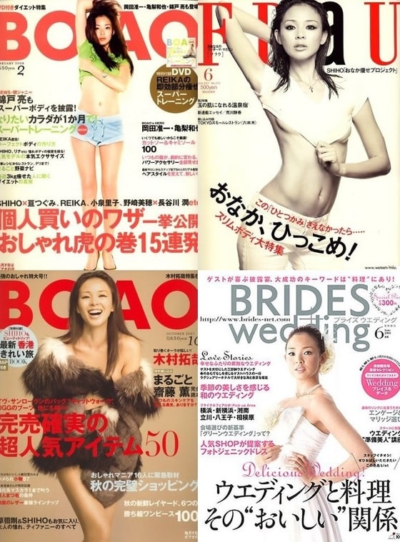 야노 시호가 표지 모델로 나선 일본 잡지들 (야노 시호 공식 홈페이지).© News1  