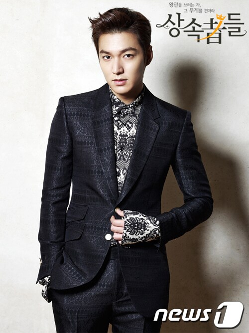 이민호 강남블루스 확정(sbs제공)© News1