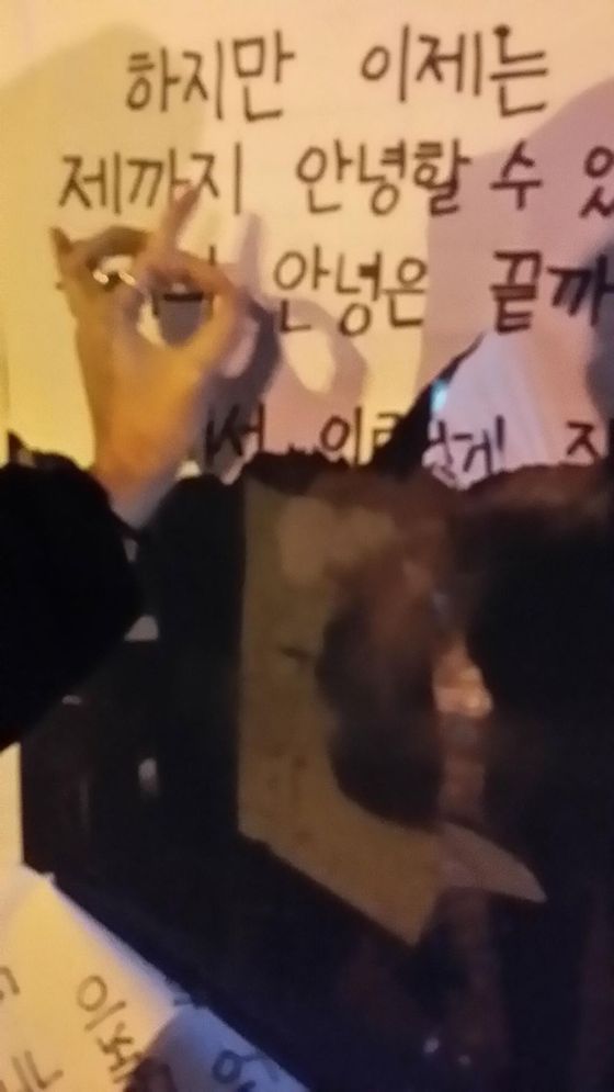 일간베스트저장소. © News1