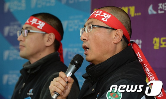 전국철도노동조합 김명환 위원장(오른쪽)과 최은철 대변인./뉴스1 © News1 손형주 기자