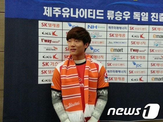 류승우(20·제주 유나이티드)가 16일 독일 레버쿠젠으로의 위탁 임대를 위해 인천공항을 통해 출국했다.© News1