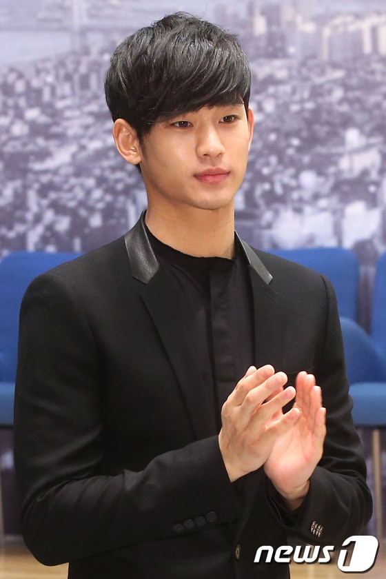 배우 김수현. © News1
