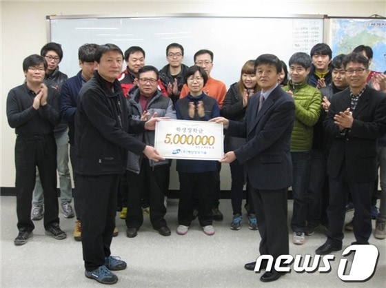 (주)해양정보기술은 한국폴리텍 대학 강릉캠퍼스를 방문해 장학금을 기탁했다. 2013.12.16/뉴스1 © News1   윤창완 기자 