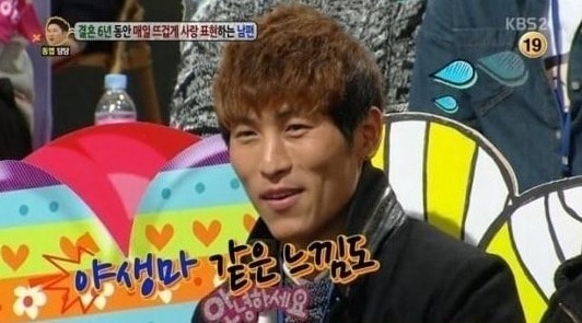 KBS 2TV '안녕하세요' 19금 특집 방송 © News1