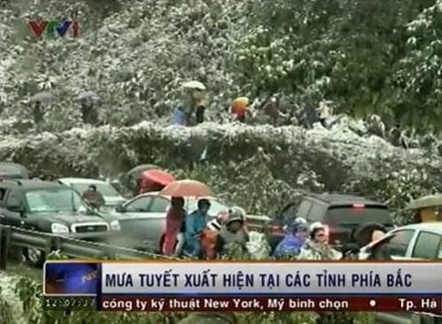 현지언론 VTV1 캡쳐 © 뉴스1