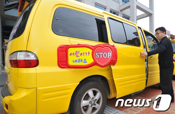 노란색으로 도색된 어린이 통학차량 모습. © News1 노화정 기자