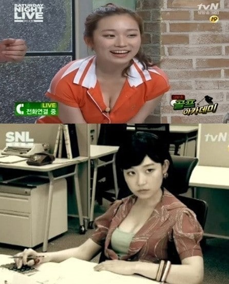 인터넷에 공개된 김슬기 반전 몸매 사진(인터넷 커뮤니티)© News1  