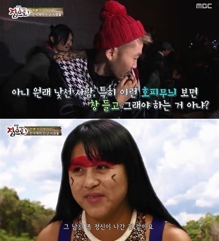 MBC '글로벌 홈스테이 집으로'. © News1  