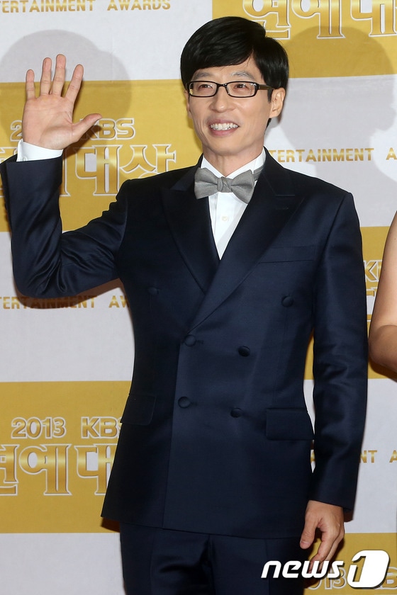 개그맨 유재석.© News1 