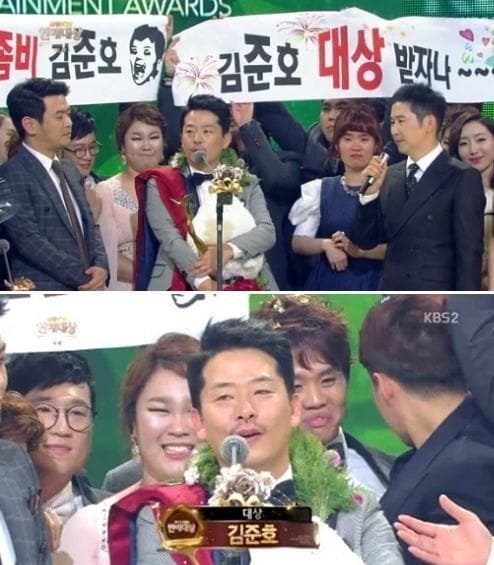개그맨 김준호의 연예대상 소감이 화제다 © News1  