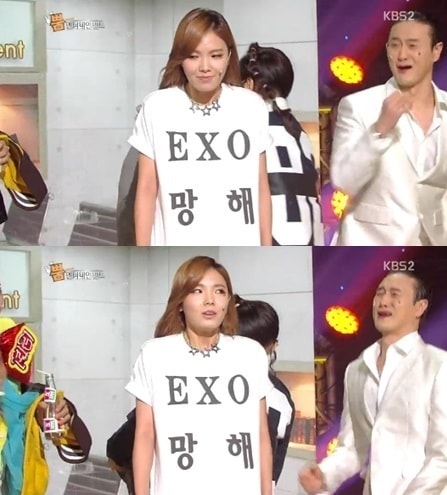 KBS 2TV '개그콘서트 방송화면 캡처. © News1  