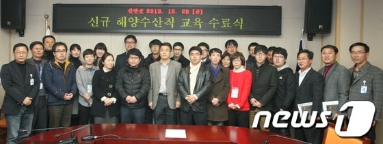 사진제공=신안군© News1 