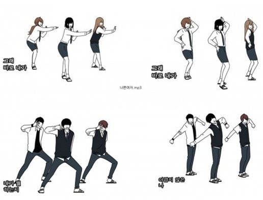 포털사이트 네이버웹툰 '연애혁명'. © News1  