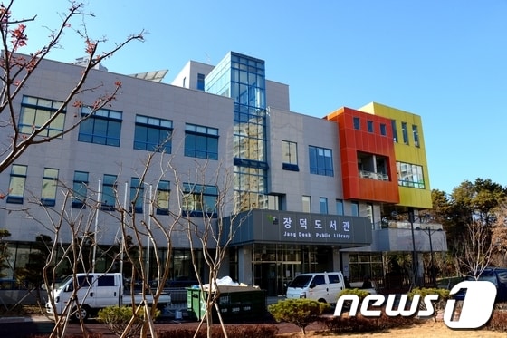 광주 광산구는 수완지구에 종합도서관이자 복합문화공간인 장덕도서관이 27일 문을 연다고 밝혔다.© News1