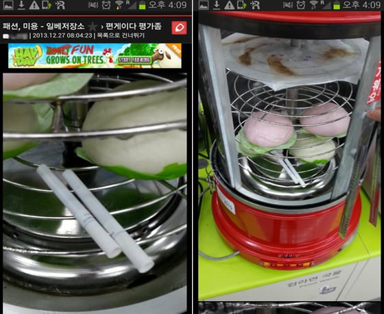 일간베스트저장소. © News1