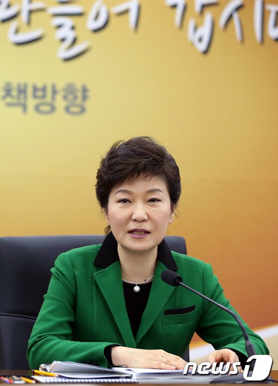 박근혜 대통령 /뉴스1 © News1 박철중 기자