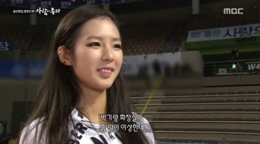 MBC '휴먼다큐 사람이 좋다' © News1  