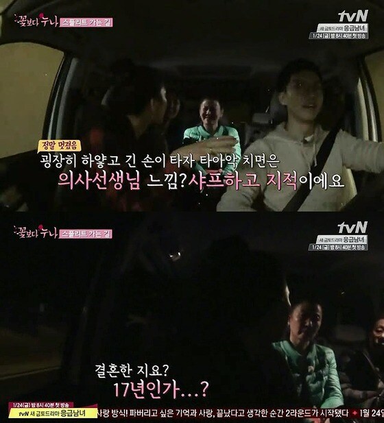 tvN '꽃보다 누나' © News1  