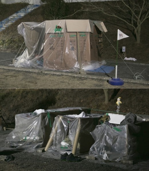 1박 2일 종이텐트(KBS 제공). © News1