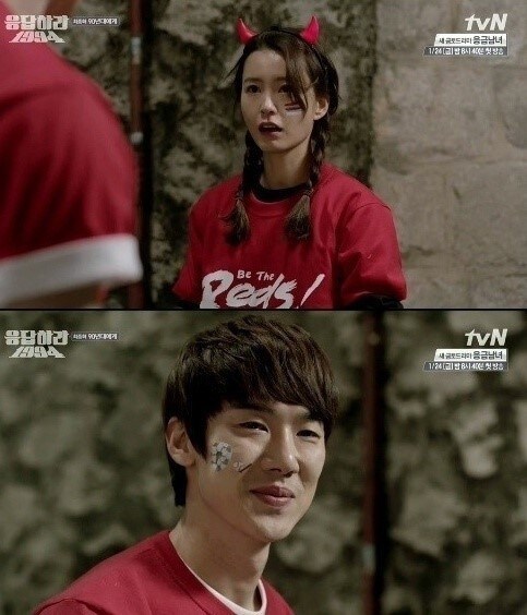 tvN '응답하라 1994' © News1  
