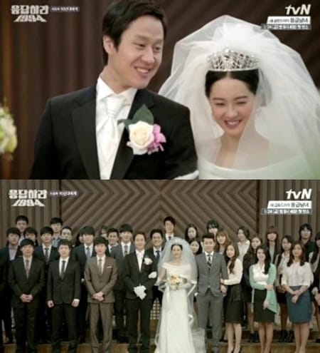 응답하라 1994 결말의 결혼식 장면 © News1  