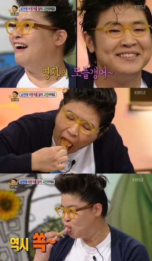 KBS2 '안녕하세요'. © News1  