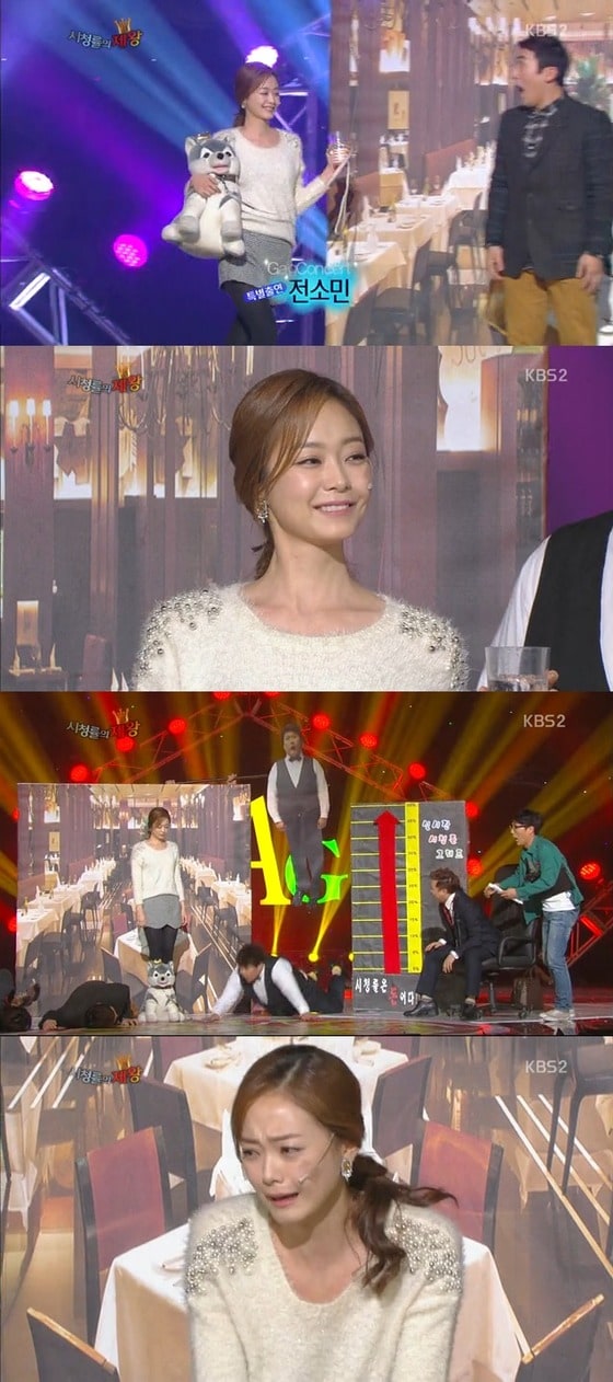 KBS2 '개그콘서트' © News1  