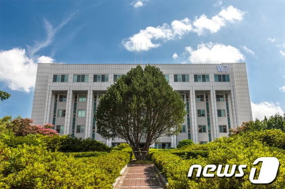 우송관 모습 © News1