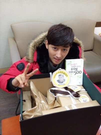 손호준 트위터. © News1  